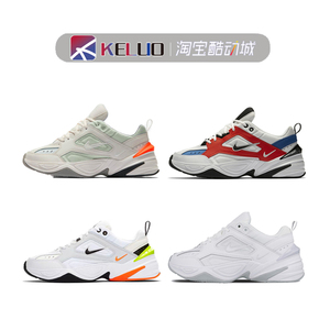 Nike M2K Tekno 走秀款 白橙黄 白银 复古休闲老爹鞋男AV4789-001