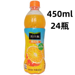 美汁源果粒橙450ml*12瓶果味橙汁饮料orange juice