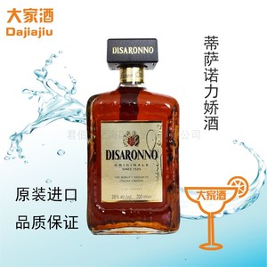 帝萨诺杏仁力娇酒disaronno意大利方津杏仁 芳津杏仁利口酒