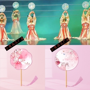 六一儿童节目胭脂妆团扇子跳舞蹈扇古装汉服表演出繁花桃花笑道具