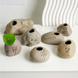 迷你陶瓷仿真小石头花器 中式禅意家居桌面摆件粗陶小花瓶水培瓶