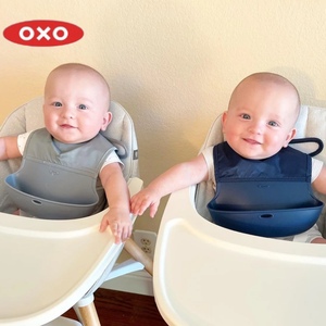 美国奥秀OXO tot 柔软围嘴宝宝硅胶围兜婴儿防水食饭兜便携易清洗