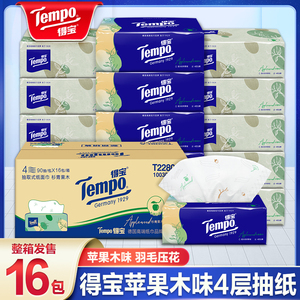 Tempo得宝抽纸整箱家用4层德宝纸巾餐巾纸苹果木味面巾纸卫生纸抽