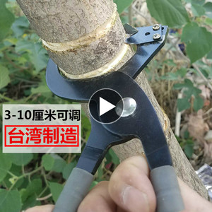 果树环割刀柑橘