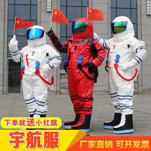太空宇航员航天员卡通人偶头套演出服装舞台活动道具儿童演出服装