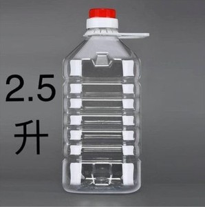 2.5l塑料油壶 pet塑料油壶油瓶油桶高透明塑料壶2500ml 5斤装带盖