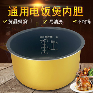 美的电饭煲3L内胆 FD3011/FD3011B/MB-FD30U/MB-FD30UB内锅