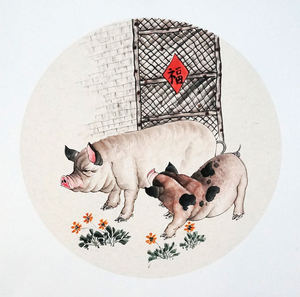 鸿砚堂生日礼品江涛国画三尺斗方工笔动物生肖猪纯手绘c2387