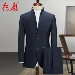 红都男士中华立领中式结婚礼服中山装青年修身唐装演出服西服套装