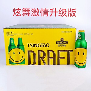 青岛啤酒笑脸纯生炫舞激情铝瓶355*24瓶3.1浓度8整箱产地直发青