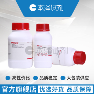 本泽试剂 钴(II)氨基磺酸钴水合物AR 100g高品质 大包装 实验稳定