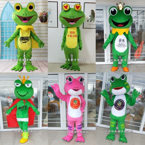 青蛙卡通人偶服装成人扮演动物cos公仔 牛蛙演出头套美蛙玩偶衣服