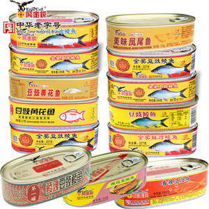 （39元3罐）鹰金钱鱼罐头合集带鱼黄花鱼鲮鱼下饭菜食品官方正品