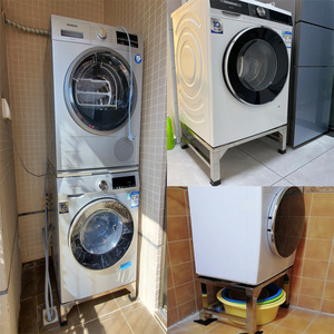 洗衣机底座托架304不锈钢支架烘洗叠放专用增高加厚架子可定制