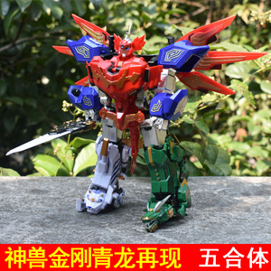 正版神兽金刚五合体青龙再现天神地兽凤凰麒麟白虎变形儿童玩具