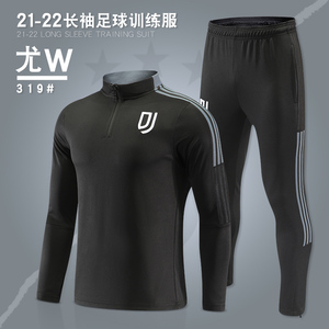 2122新赛季尤文俱乐部长袖训练服秋冬季足球运动套装男比赛出场服