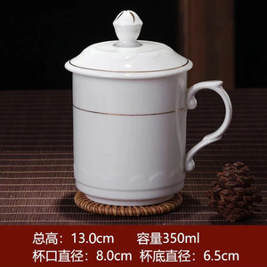 陶瓷水杯办公杯茶杯介杯带盖杯会议杯描金边梅花杯印字logo定制