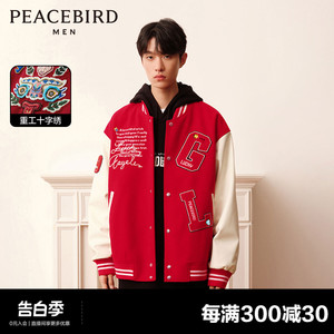 太平鸟男装 新款vibe风红色刺绣棒球服男夹克外套 B2BCD1107