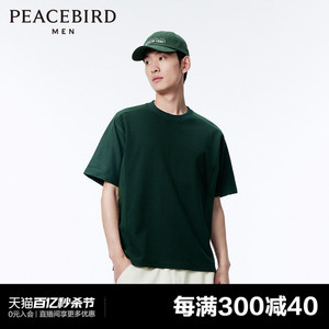 【重磅】太平鸟男装 刺绣t恤男2024年春季新款宽松纯色短袖体恤