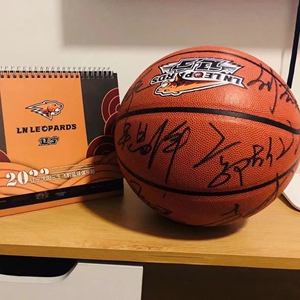 cba辽宁男篮全队签名 辽篮签名球 保真 百分百亲笔签名 绝非印刷