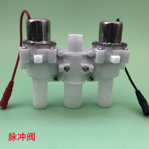 脉冲马桶冲水器微智能脉冲阀控制器按钮轻智能电磁阀无水箱配件