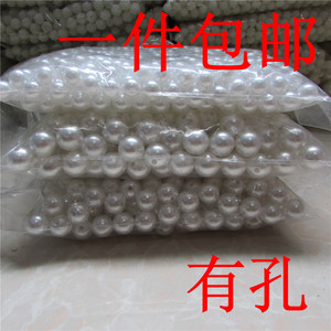 ABS仿珍珠散珠子DIY配件装饰纯白双孔圆珠子3-20mm 串珠 包邮
