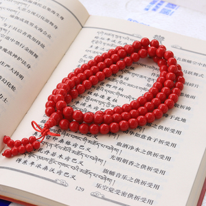 色达县喇荣学院怀业念珠 只是念珠无经书