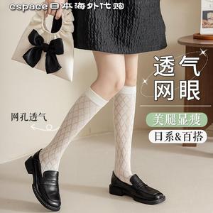 日本代购GP小腿袜女中筒丝袜夏季薄款白色运动压力长筒日系堆堆袜