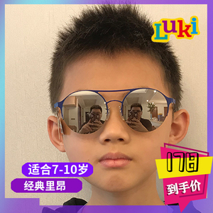 00快子来了123淘宝山姆国内代购鲁奇儿童太阳镜luki宝宝墨镜男女童