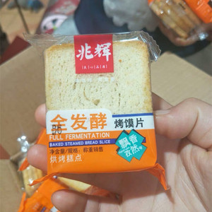 兆辉烤馍片1000g整箱饼干膜片馒头片混装小馍丁早餐休闲零食