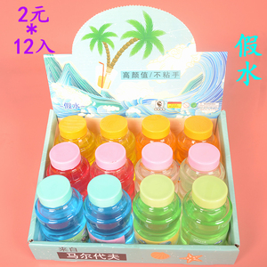 牛奶瓶假水 透明塑料瓶假水胶鼻涕泥 口水泥恶心搞怪沙皮胶学生玩