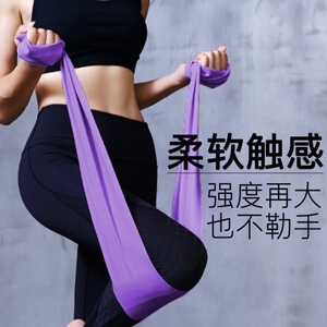 瑜伽橡皮筋拉力带训练弹力带10磅女长条形15磅/20磅运动健身拉伸