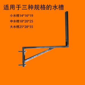 不锈钢天沟雨水槽支架 托架 适合大水槽用 厂家销售 现货供应