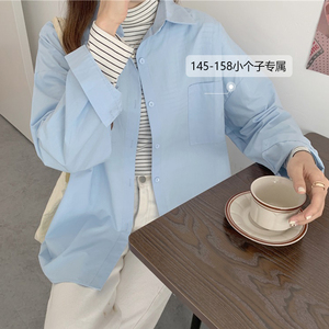 适合小个子的衬衫女秋冬季蓝色设计感内搭长袖上衣白衬衣145xxs码