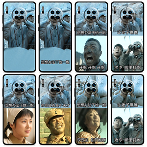 恶搞亮剑李云龙望远镜手机壳适用华为mate20/30/40pro干他一炮p50