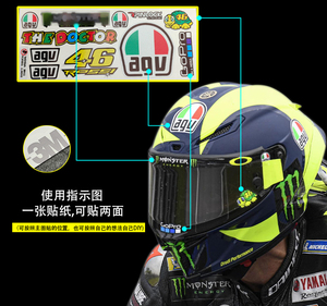 agv 46号罗西意大利龟王摩托车头盔反光贴纸镜片贴画改装防水防晒