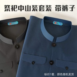 冥衣服中山装祭祀纸鞋子丧事大全祭祀逝者用品祭品祭奠用品 上坟