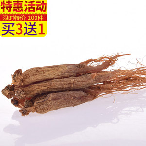 长白山红参整枝生晒参全须东北特产人参须无糖吉林非韩国煲汤正品