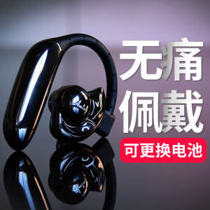 艾米尼/UFO无痛蓝牙耳机挂耳式单耳无线蓝牙超长待机续航开车商务运动跑步适用苹果vivo华为oppo安卓通用手机