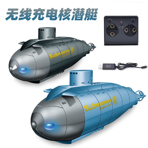 儿童迷你仿真遥控潜水艇核潜艇益智电动模型船鱼缸水缸迷男孩玩具