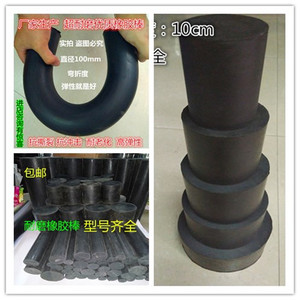 天然黑色橡胶棒圆形实心橡胶棒 高弹减震橡胶棒橡胶缓冲垫 减震块