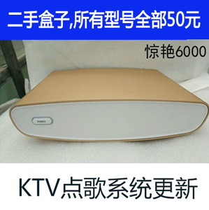 雷石云十二惊艳4000s机顶盒/惊艳5000s/惊艳6000/7000/ktv服务器