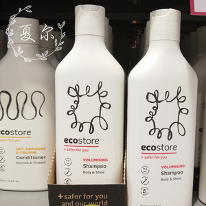 [上海现货]EcoStore宜可诚丰盈蓬松洗发水350ml无硅油无添加 孕妇