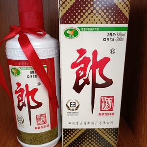 普郎酒