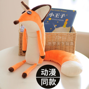 小王子周边小狐狸玩偶可爱动物公仔布娃娃毛绒玩具女生日礼物布偶