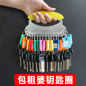 包租婆钥匙圈收租公锁匙串道具拍摄短视频表演小品假钥匙盘扣圈环