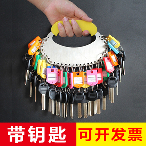 广东包租婆钥匙圈道具收租公锁匙串钥匙盘大环表演拍摄假车钥匙