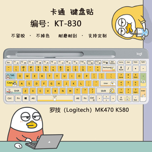 罗技MK470 K580 无线蓝牙键盘贴按键贴纸保护贴膜可爱卡通键盘贴