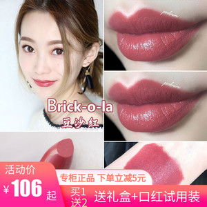 mac魅可口红102brick o la经典豆沙色日杂玫瑰色滋润大牌正品唇膏