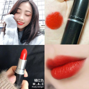 mac魅可子弹头口红607lady danger橘红色 亮珊瑚橘 显白气质唇膏
